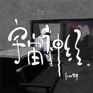 女子自慰高潮合集
