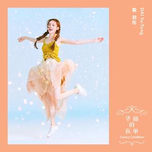 女子自慰高潮合集
