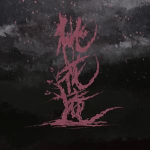 女子自慰高潮合集
